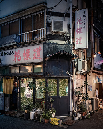 Tradition